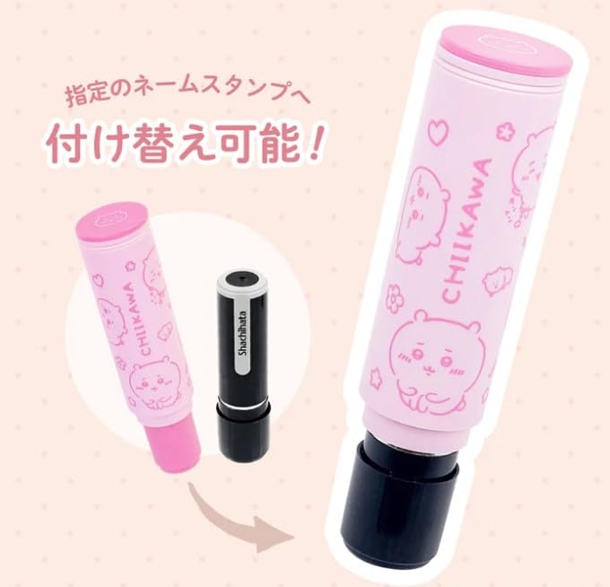 Name Stamp Holder Chikawa