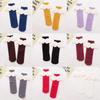 New Born Baby Girls Socks No Heel Design Cute Boneless Suture