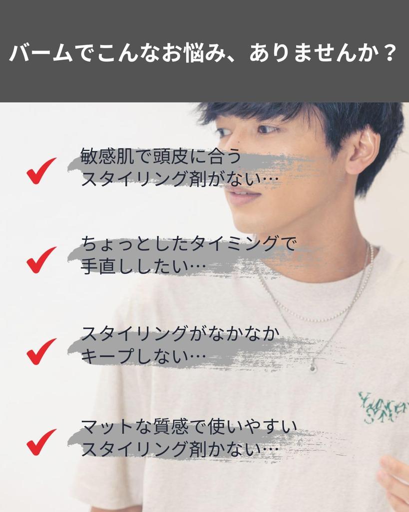 HORN GINZA Organic Balm HARD Grapefruit Essential Oil Scent 70g Salon Product Unisex Hard Balm Matte Finish Multi Balm Non-sticky