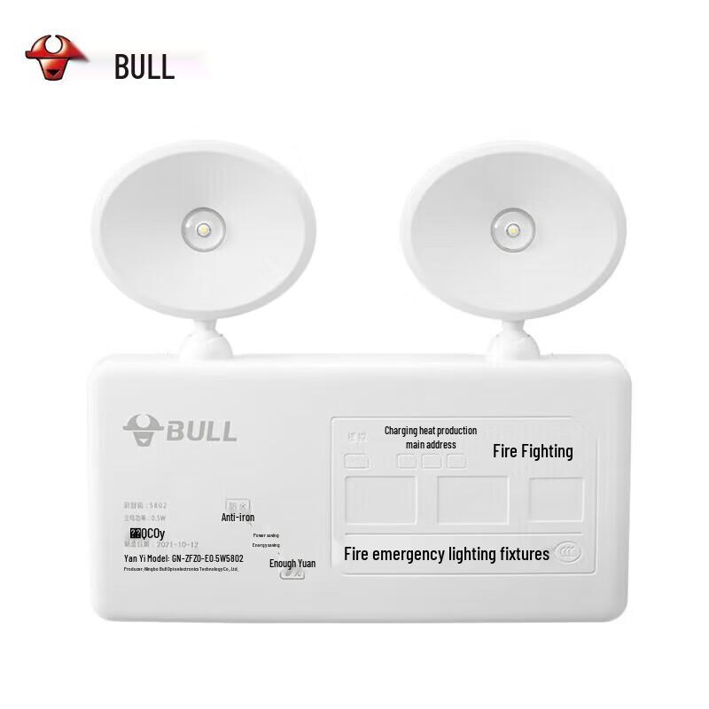 Gongniu Dual-Head LED Emergency Exit Light