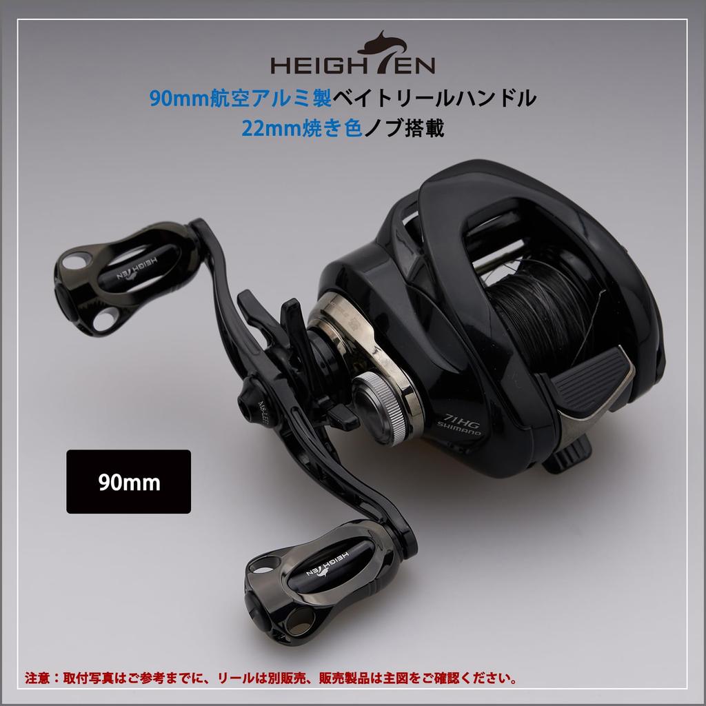 HEIGHTEN Fan Series 88/90/115mm Reel Handle with 22mm Knob for Shimano, Daiwa, and Abu Baitcasting Reels (Black, 90mm) (865)