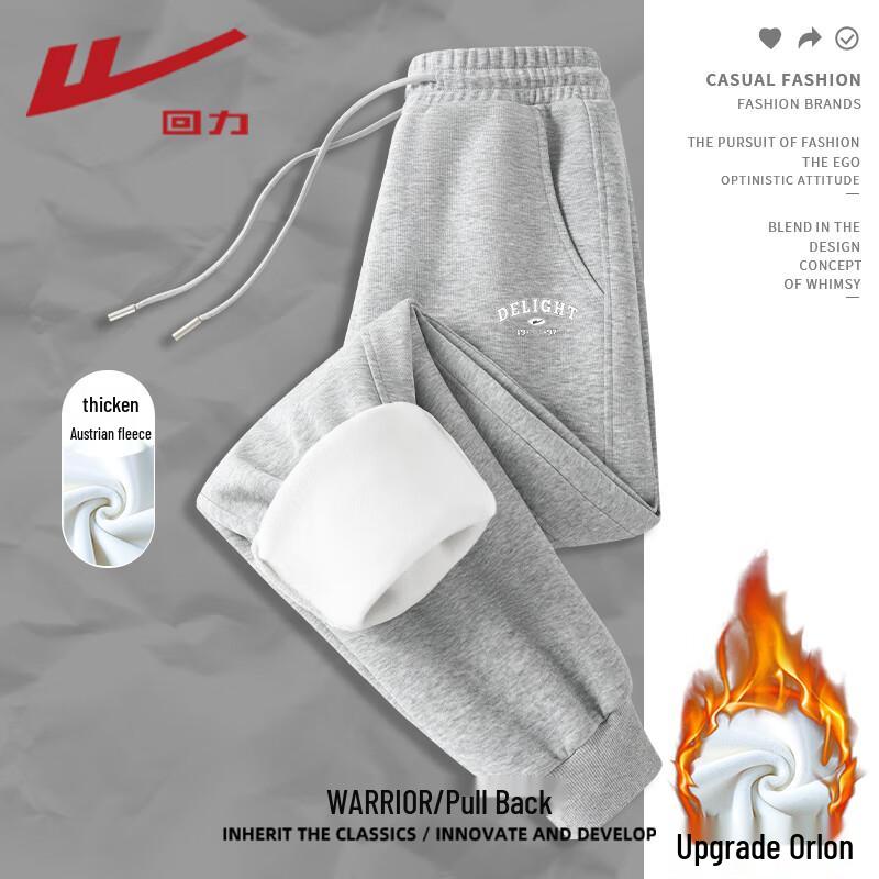Warrior Women's Fleece-Lined Jogger Pants