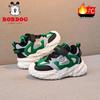 Bobodou Winter Velvet Kids' Sports Shoes - Trendy Two-Layer Warm Cotton Sneakers for Big Boys