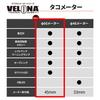Daytona Motorcycle Tachometer Electric Voltmeter VELONA Black LED 9000rpm Display 44203 Body/White 60