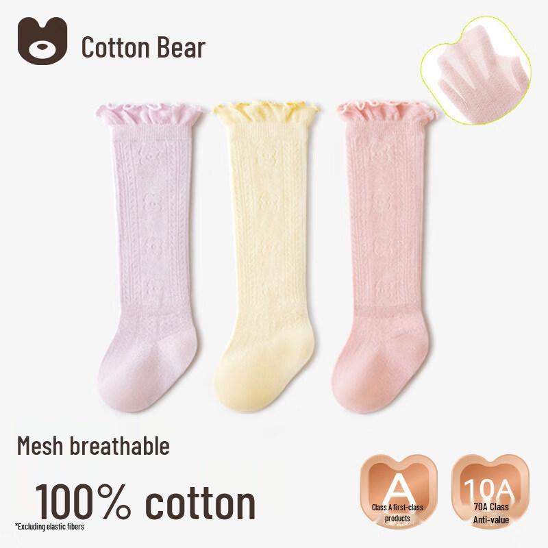 Cotton Baby Lace Princess Socks 1-3 Years