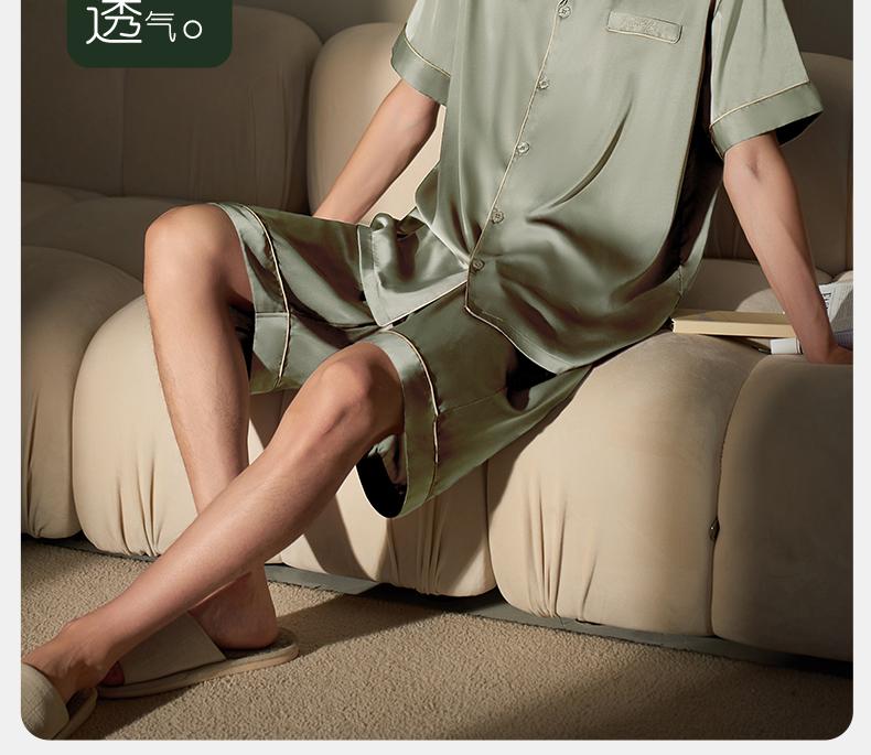 Xuan Liang Men's Summer Ice Silk Sleepwear Set