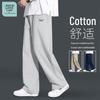 Jeanswest Men's Casual Loose Fit Straight-Leg Trousers