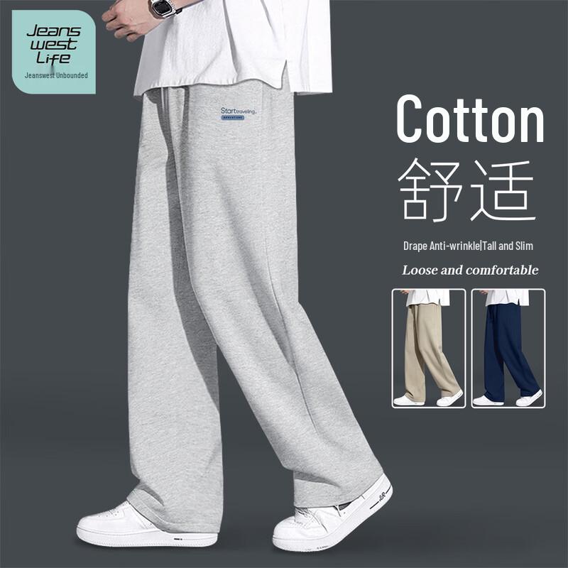 Jeanswest Men's Casual Loose Fit Straight-Leg Trousers