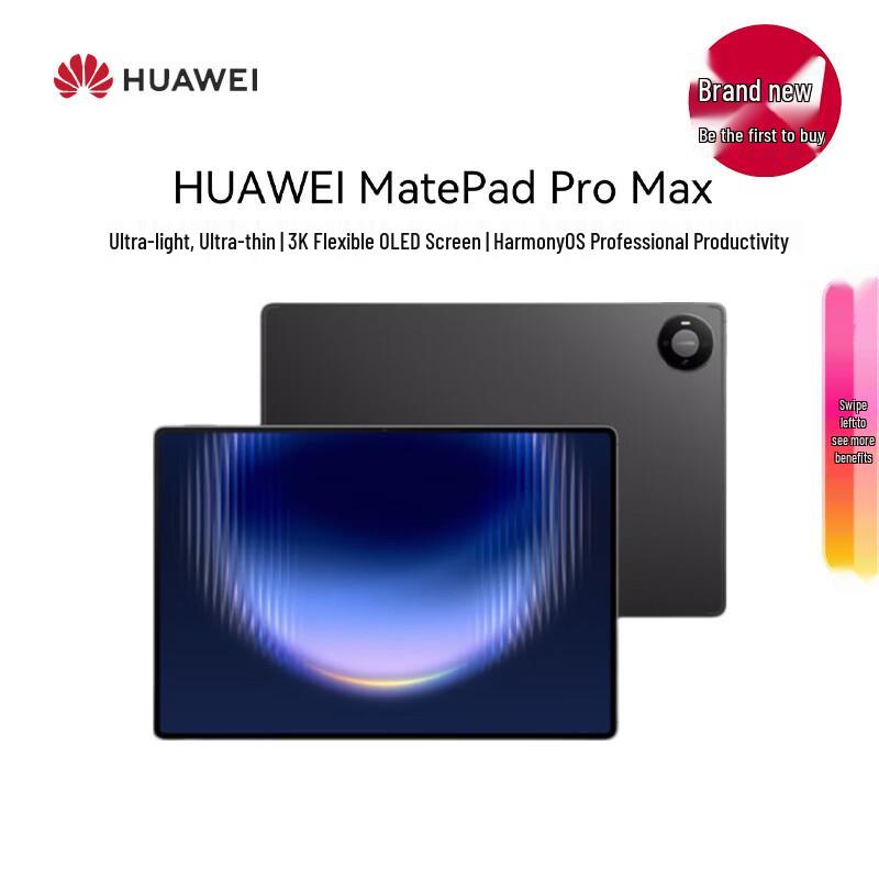 Huawei MatePad Pro Max 13.2-inch Tablet (CN version)