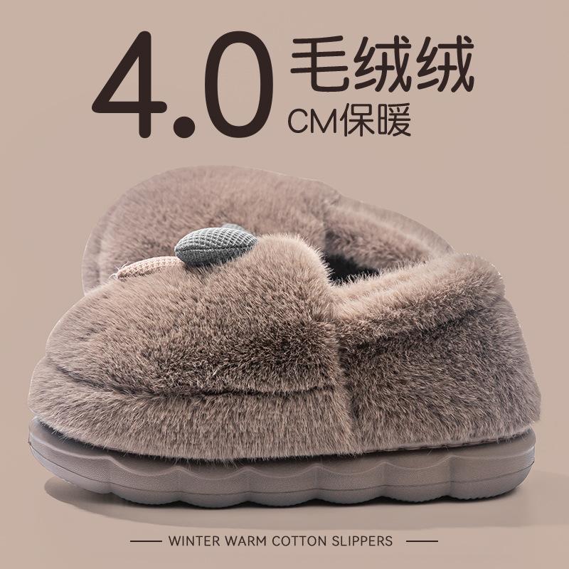 Cotton Slippers Women's Autumn and Winter New Indoor Home and Outdoor Wear Thick-soled Warm Plush Confinement Bag and Cotton Shoes