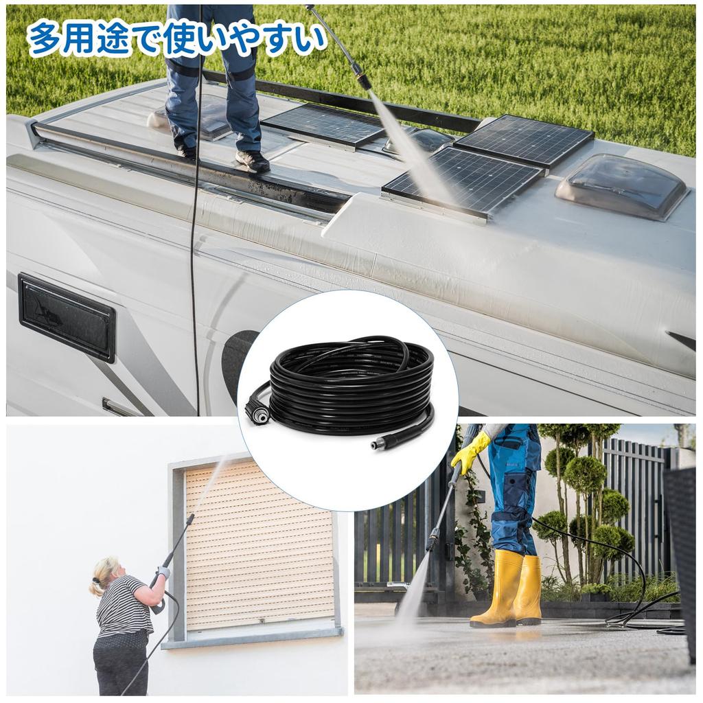 AUPETEK High Pressure Washer Hose, 10m, Older Model M22 Type, Compatible with Kärcher K2, Pressure Washer Accessory