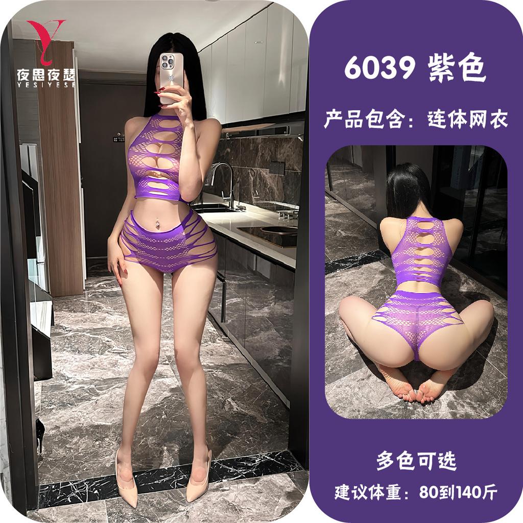 Women Sexy See Through Hollow Out Sleeveless Hip Hugger Sex Lingerie Set