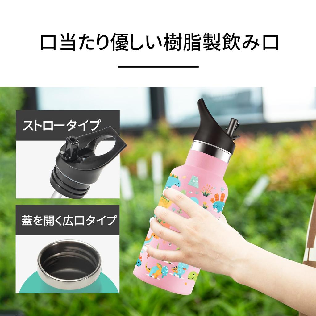 350ml Stainless Steel Water Bottle with Vacuum Keeps Cold and Sports Drinks and Includes a Slim Compact Slim and Cute Character Design Cup for Girls