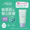 Pigeon Fill Baby Repair High Moisture Cream 75g, Cream Sample Set, Sensitive Skin, Additive-Free (Alcohol, Parabens, Fragrance, Coloring)