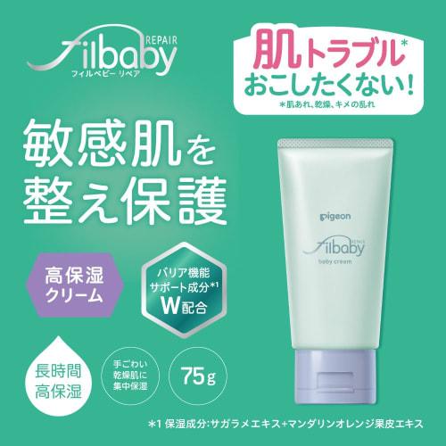 Pigeon Fill Baby Repair High Moisture Cream 75g, Cream Sample Set, Sensitive Skin, Additive-Free (Alcohol, Parabens, Fragrance, Coloring)