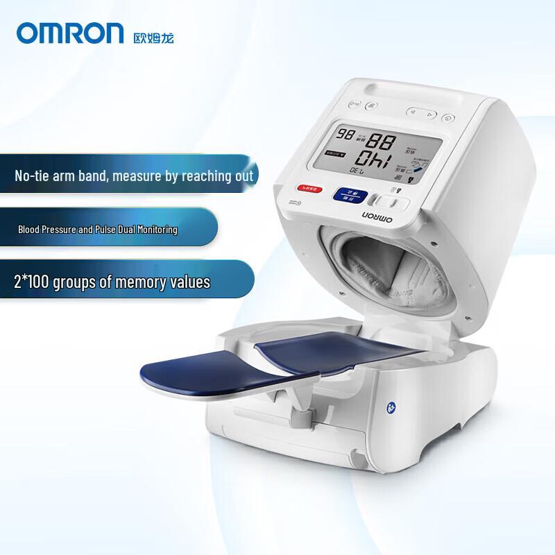 OMRON Automatic Arm Blood Pressure Monitor
