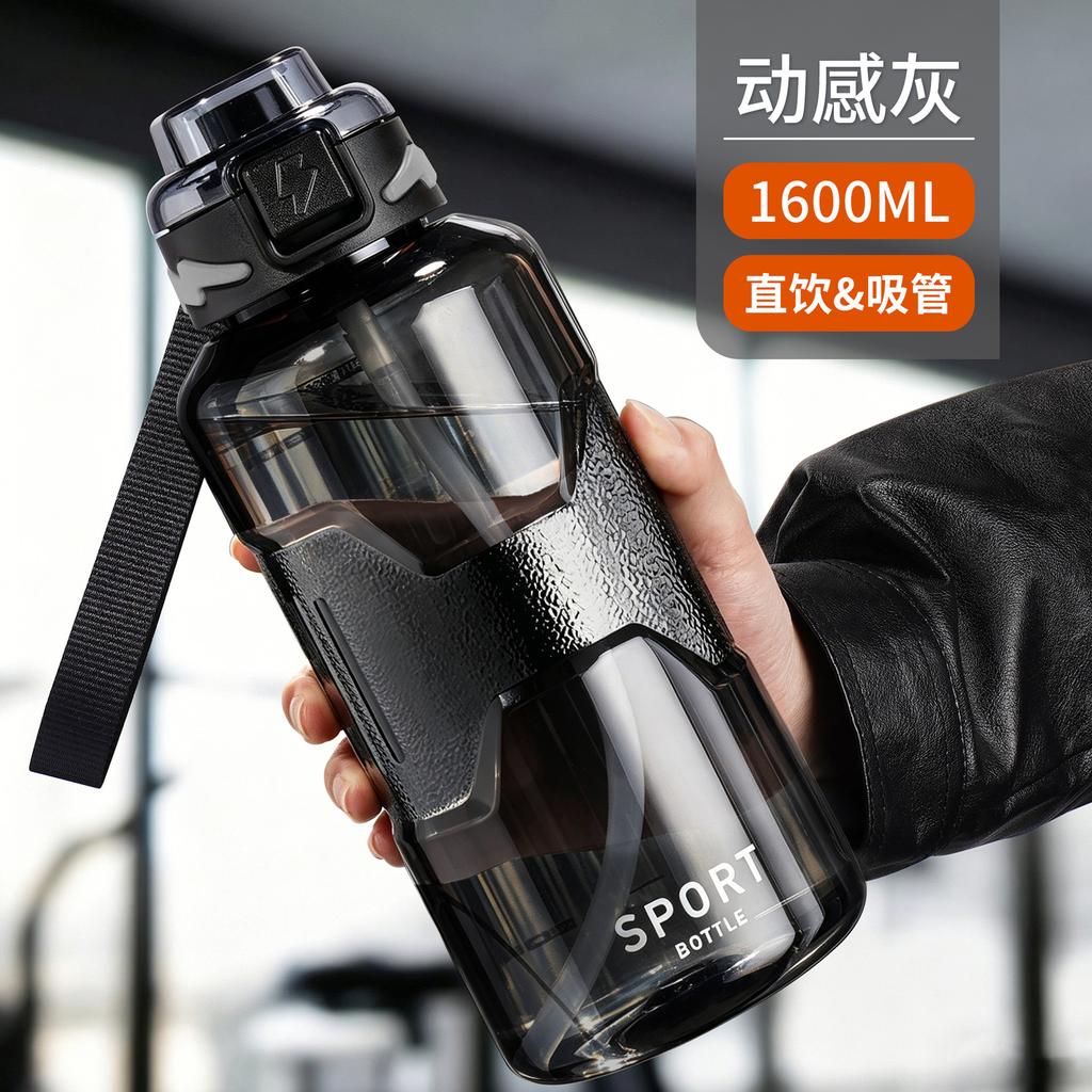 Water Bottle Summer Large-capacity Sports Water Cup Ton Ton Cup Boys and Girls High Temperature Sports Fitness Portable Straw Cup Plastic Cup