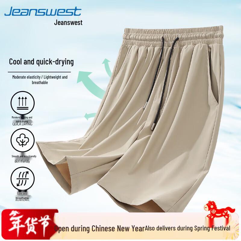 

Men s Ice Silk Quick-Dry Casual Shorts 4XL