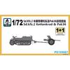 PS720087 1/72 German Sd. Kfz. 2 and Pak36 Cannon Plastic Assembly Model