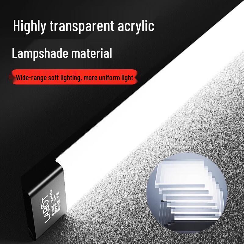 Liangtu Integrated LED Strip Light