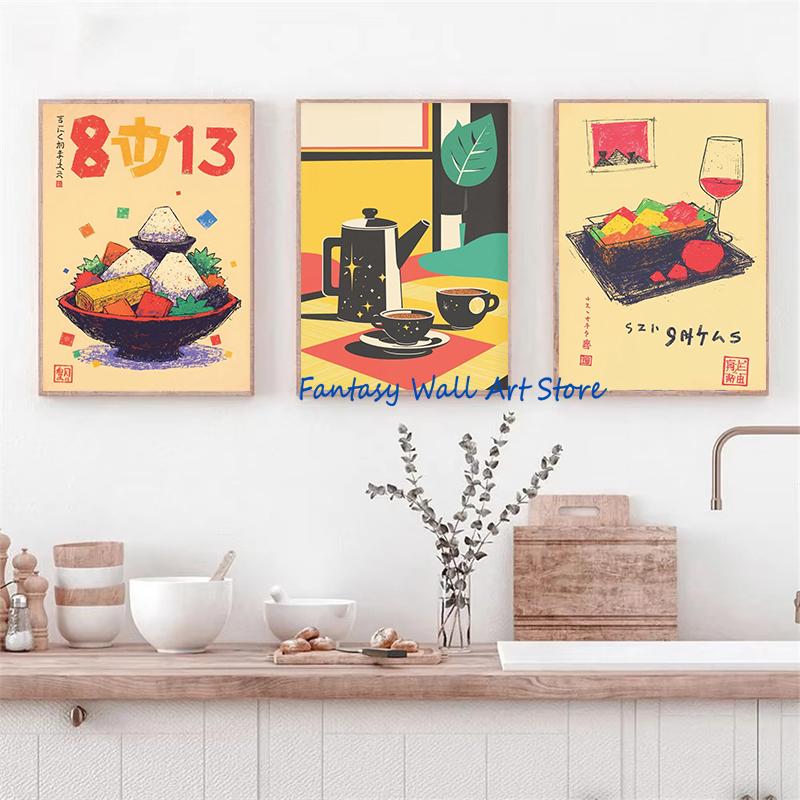 Retro Japanisches Essen Reis Kaffee Frühstück Matcha Sushi Minimalistisches Malerei Poster Leinwandmalerei Wandbilder Heimküchendekor