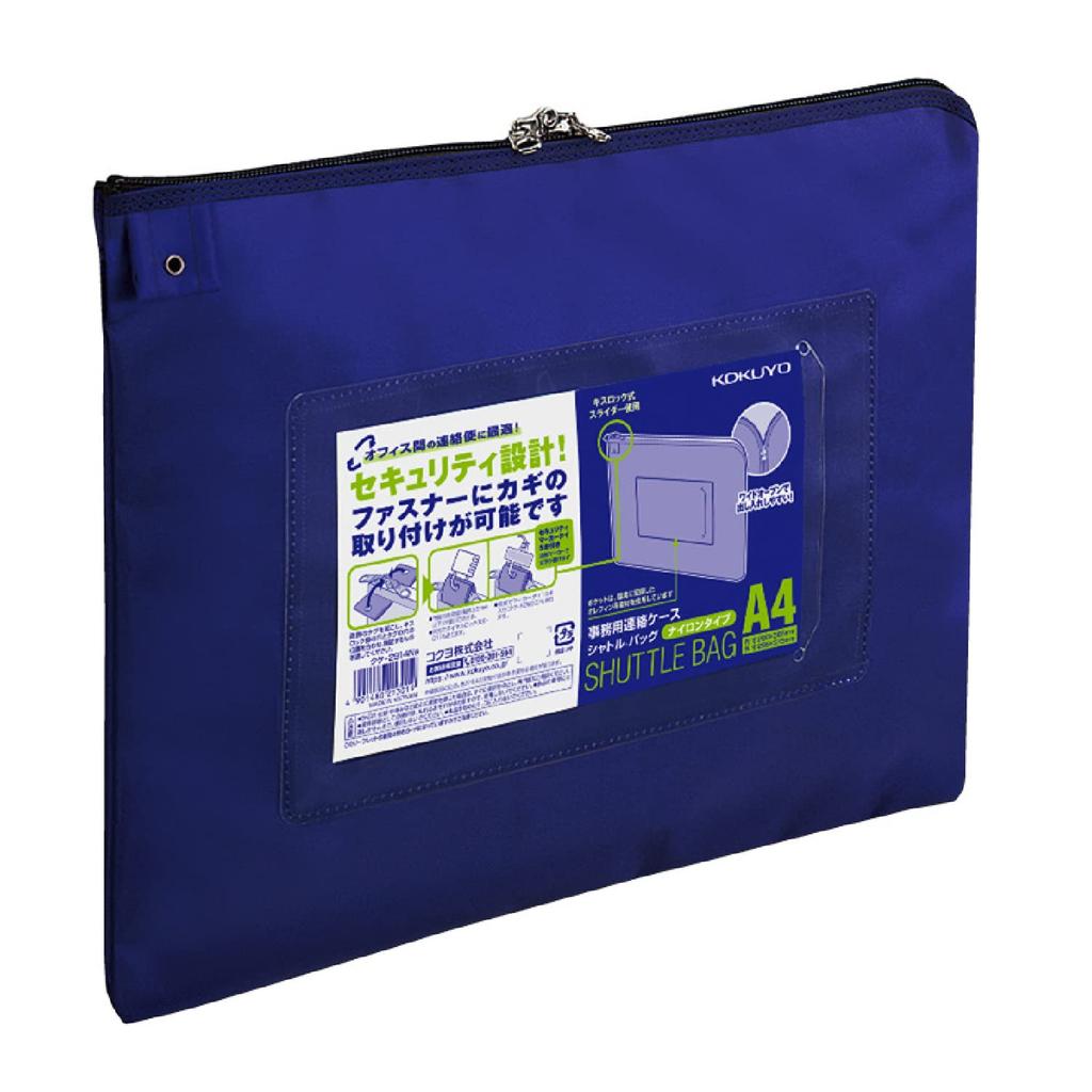 KOKUYO Shuttle Bag Nylon A4 Contact Case, Blue, KUKE-2914B