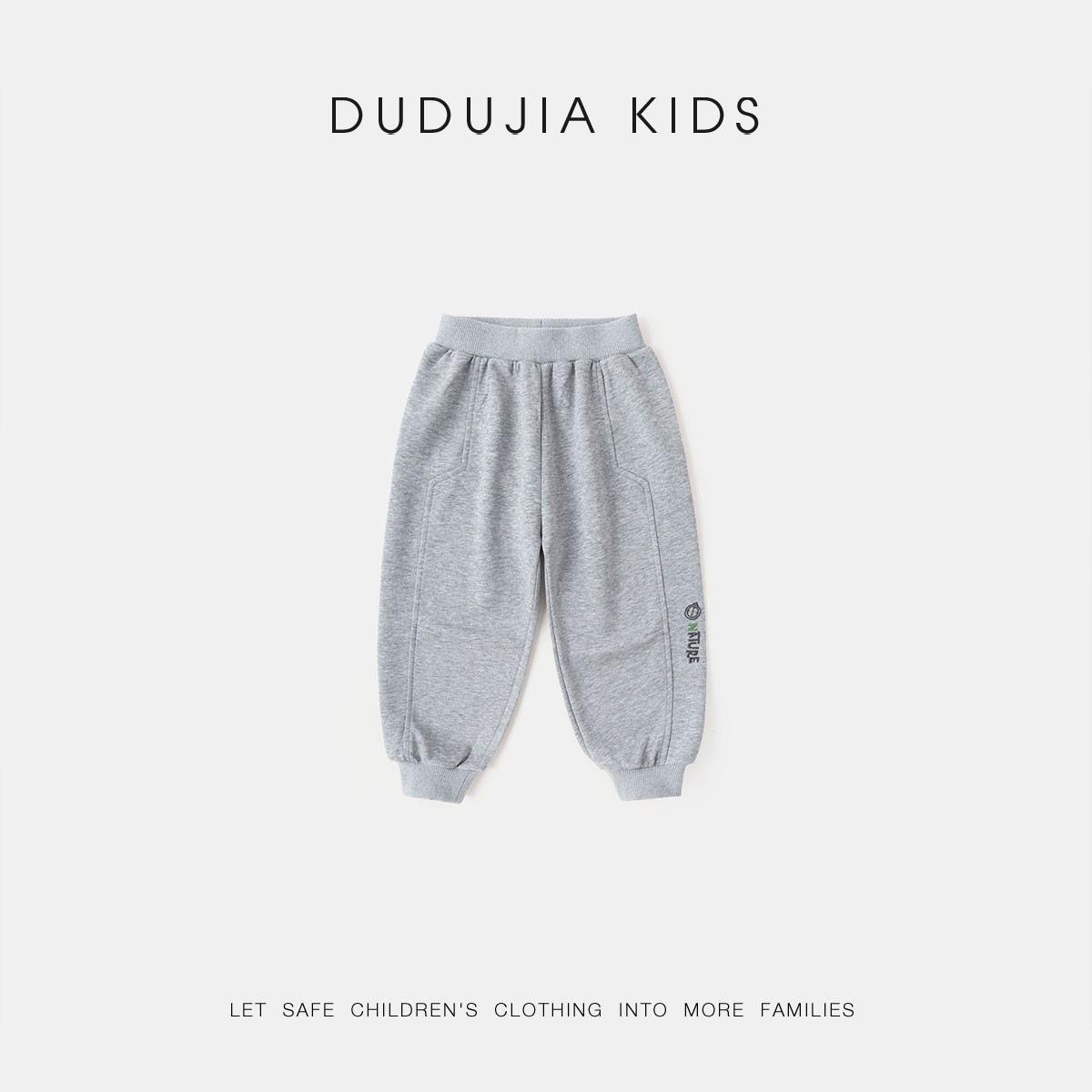 

Dudu Home Spring New Arrivals: Children s Sports Pants - Boys and Girls Trendy Sweatpants and Casual Pants 100cm