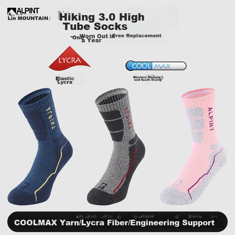 ALPINT MOUNTAIN Ermont Outdoor Hiking Socks for Men, Professional Mountaineering Socks, CoolMax Socks, High-Top Quick-Drying Breathable Sports Socks