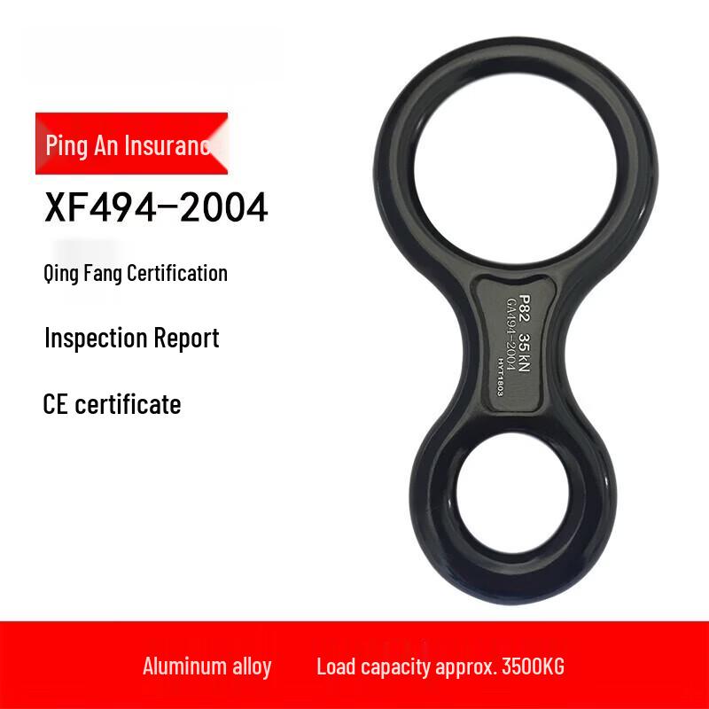 

Figure 8 Descender for Climbing and Rescue