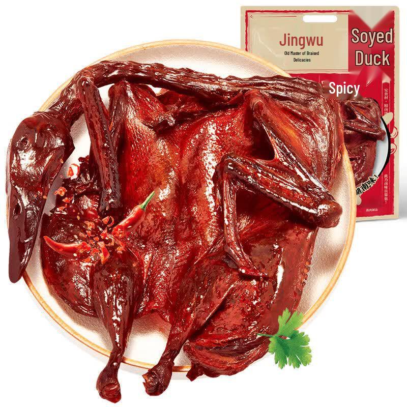 Jingwu Braised & Cured Duck Snacks