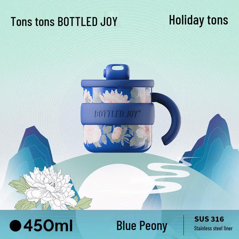BOTTLED JOY Isolierbecher aus 316 Edelstahl mit Deckel 450ml