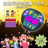 Jumbo Black Fan Transparent Fan Cover Live Cheering Handmade Fan (Matte Finish) + (1 Set) Concert, Performance, Fan,