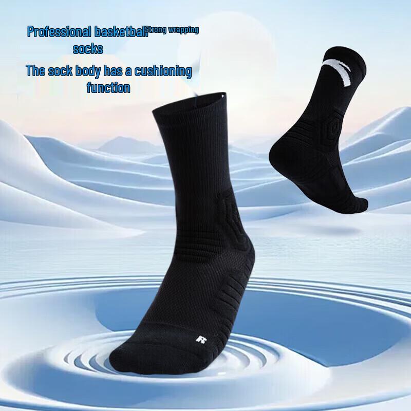 ANTA CUBAL Men s Professional Basketball Socks M