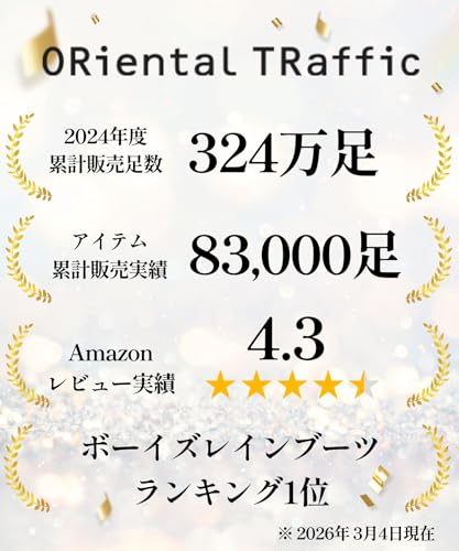 ORiental TRaffic Kids' Rain Boots, Waterproof, Cold-Resistant, Warm, Sizes 15-22cm, for Boys and Girls, Mid-Length, with Reflective Panels, K-201