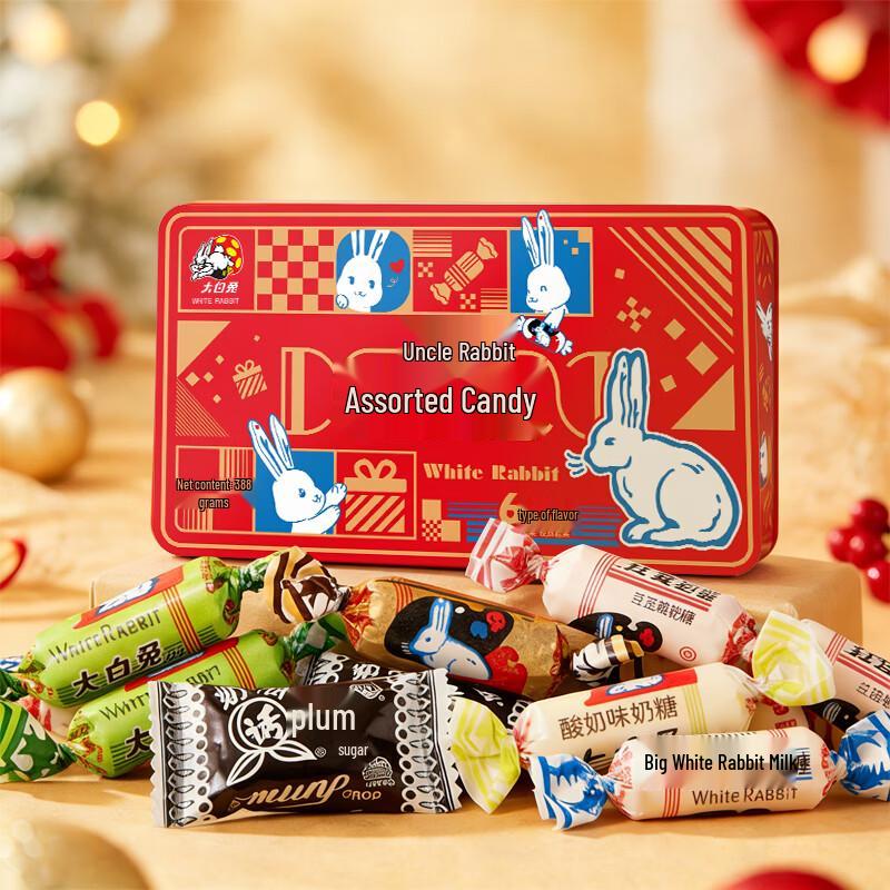 White Rabbit Milk Candy