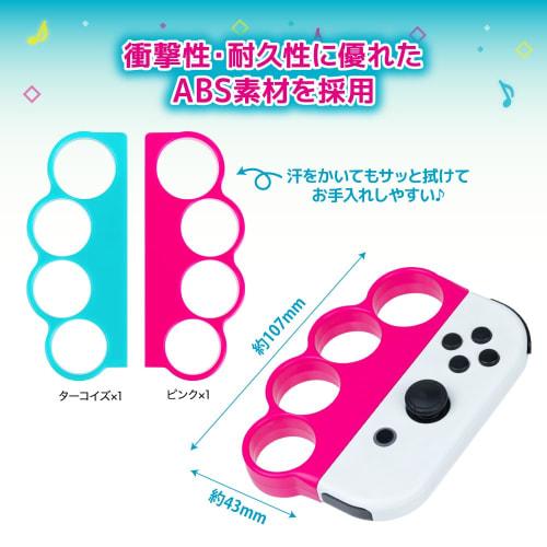 Boxing Grip Turquoise & Pink ANS-SW163 for Switch Joy-Con