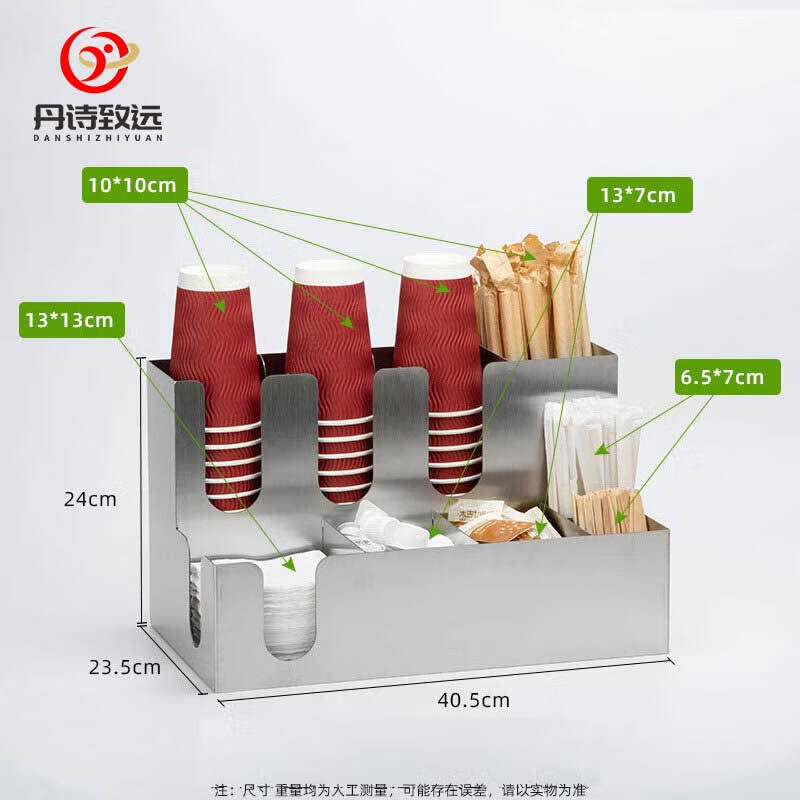 Stainless Steel Disposable Cup & Lid Dispenser
