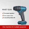 Brushless Electric Rivet Gun Cordless Portable Automatic Riveting Machine Handheld Nut Gun Drill Insert Riveting Tool