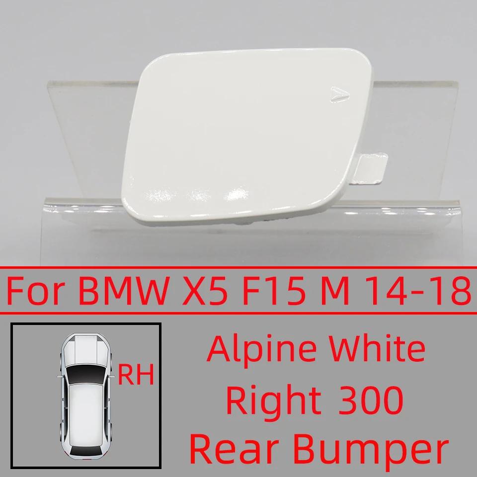For BMW X5 F15 M 2014-2018 Specific Front & Rear Bumper Towing Hook Cover - Durable Hauling Shell Cap #51118060131 51128062757