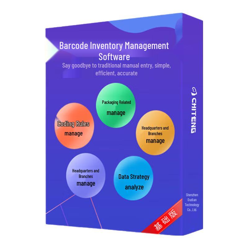 Chiteng Business Management Software Suite