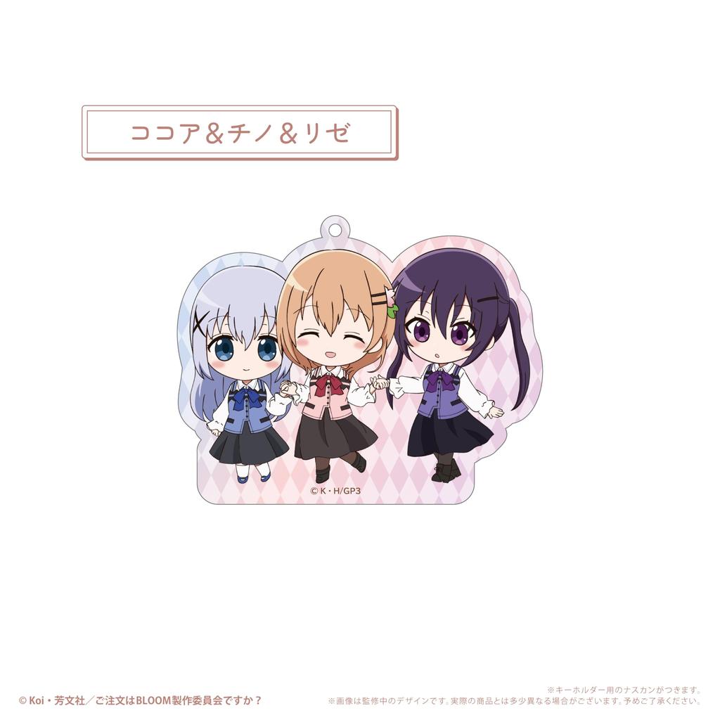 Is the Order a Rabbit? BLOOM Waiwai Acrylic Keychain Box of 8