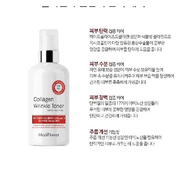 Medi Flower Collagen Wrinkle Toner 250ml