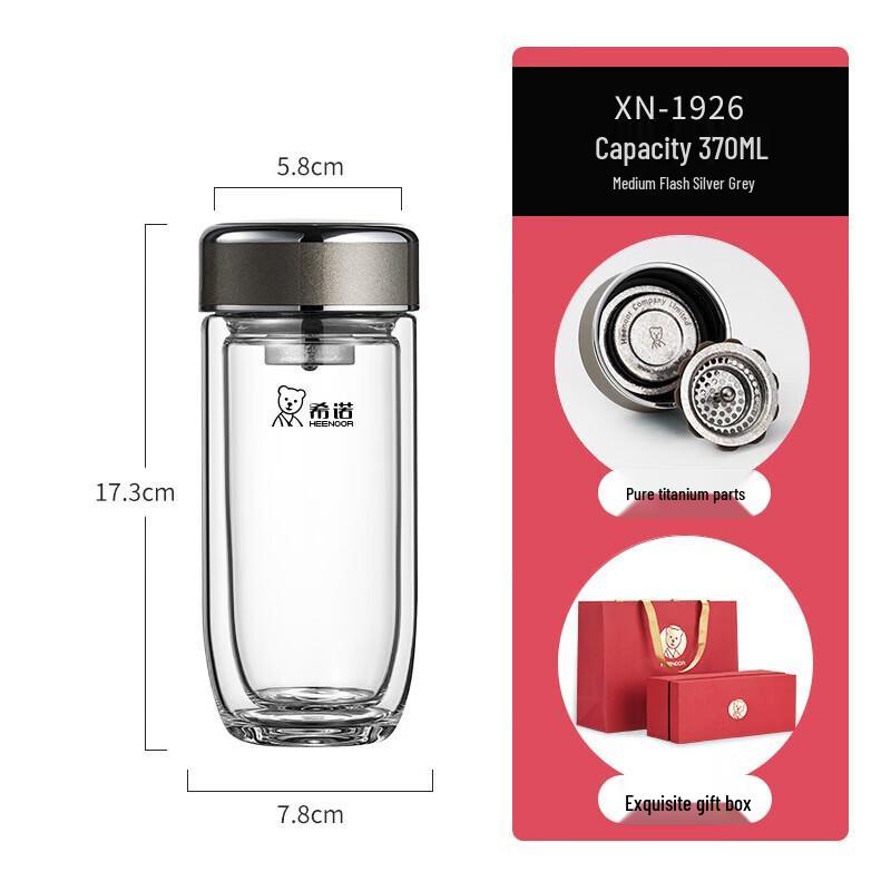 Xinuo Double-Layer Antibacterial Glass Tumbler