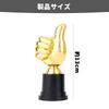 EsiFare Trophy for Children Souvenir Mini Thumb Trophy 13cm Kids