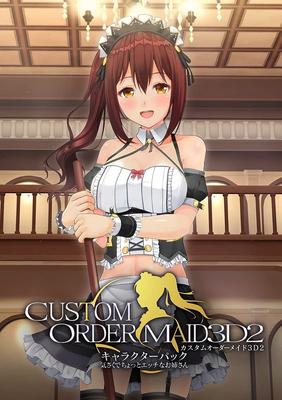 Custom Order Made Character Pack Friendly and Slightly Naughty Lady Dance Set Version 3D2&2.5