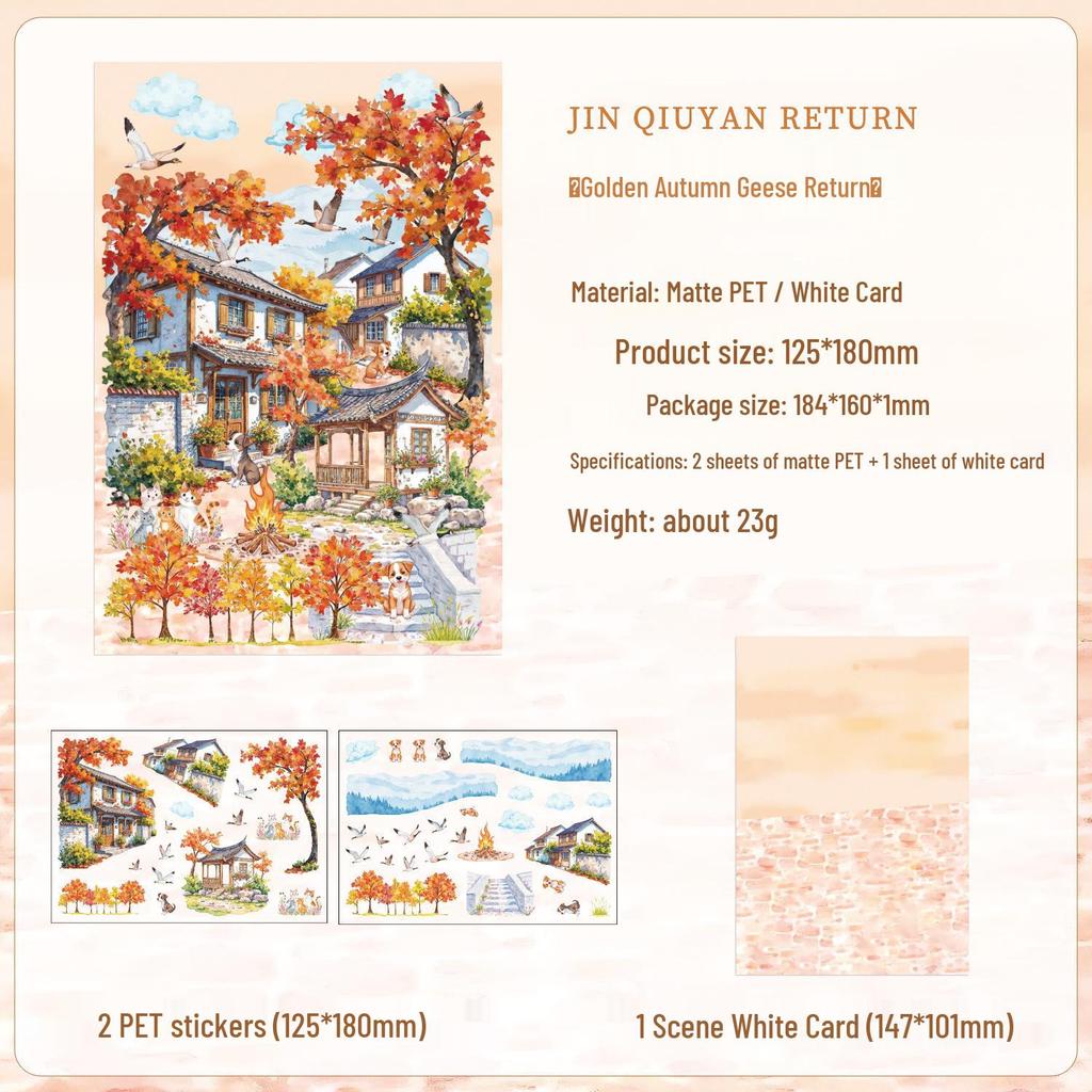 Yuezhen Fenghe Four Courtyards 3D Children's Scenery Stickers
