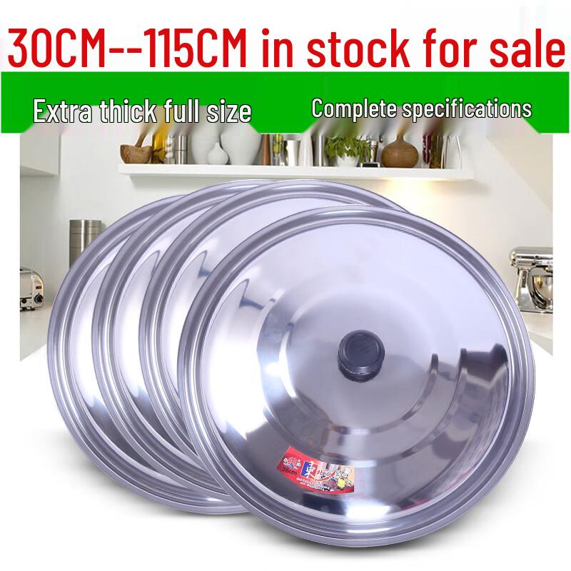Thickened Stainless Steel Pot Lid with Visible Glass Window