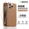 Applicable to iPhone17promax magnetic mobile phone Apple 15/16nm lens liquid silicone protective case New
