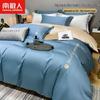 Ice Silk 4-Piece Embroidered Bedding Set