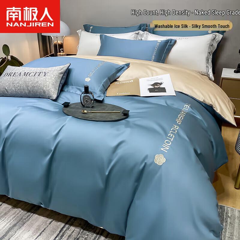 Nanjiren Ice Silk 4-Piece Embroidered Bedding Set